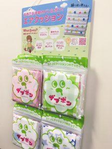 吊り下げ台紙