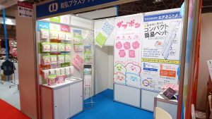 2016秋(ギフトショーザブポン)